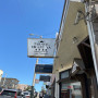 Taraval Okazu Ya Restaurant - 1735 Taraval St San Francisco, CA 94116